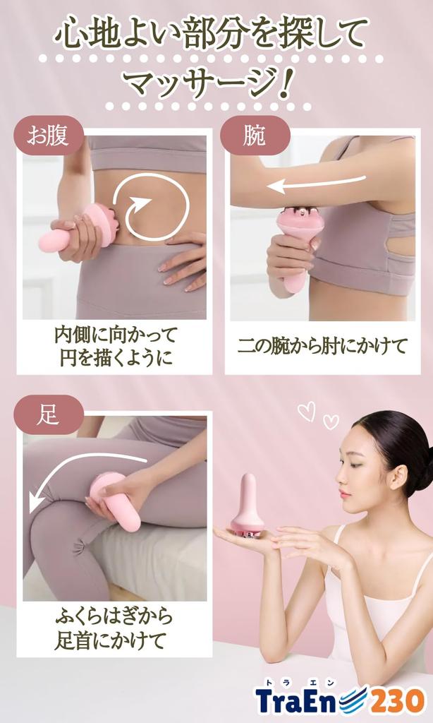 TraEn230 Massage Roller, Lymphatic Massager for Foot, Calf, and Cellulite Removal, Slimming Device (Pink)