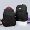 Men's large-capacity backpack, junior high school college student casual schoolbag, simple travel computer backpack