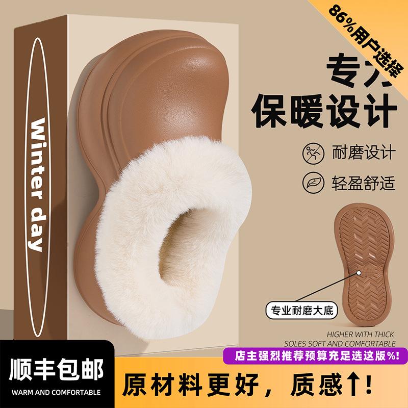 Arch support cotton slippers new autumn and winter outer wear thick bottom warm plush waterproof cotton drag