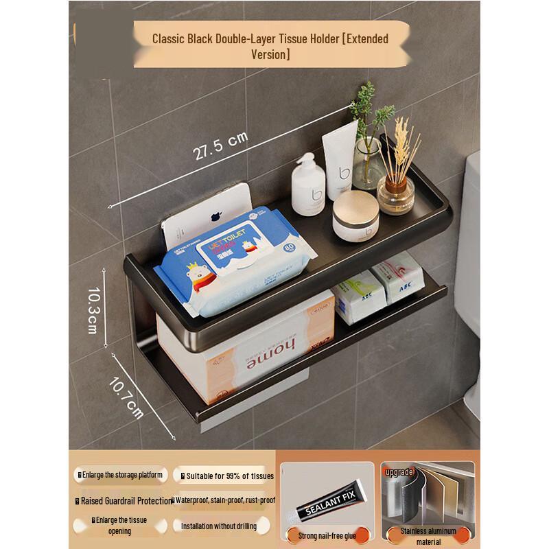 Miling Space Aluminum Bathroom Tissue Box with Storage Shelf