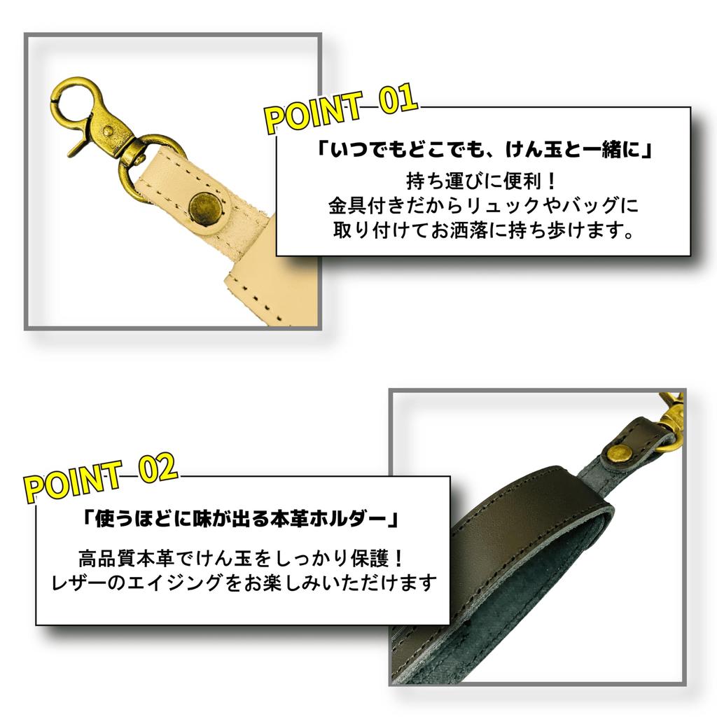 Genuine Leather Kendama Compatible with Yamagata Ozora and Other Kendama Portable Kendama Accessory Holder Holder, ExHolder, Kobo's Accessories,