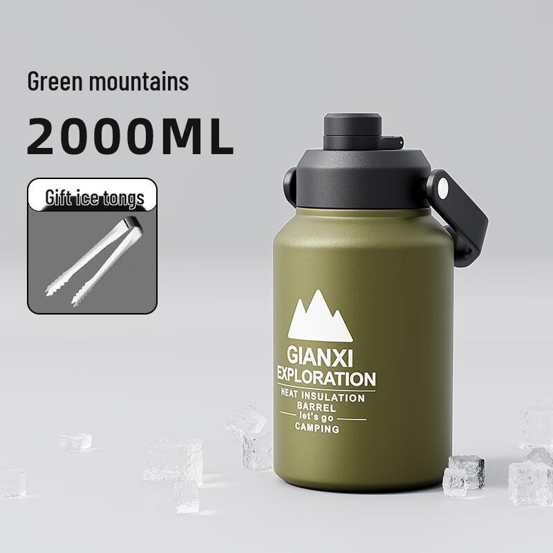 Tianxi Insulated Sports Water Bottle