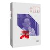 Cloth Ceremony: Wang Meng’s Award-Winning Novella from Mao Dun Literature Award’s Centennial Collection