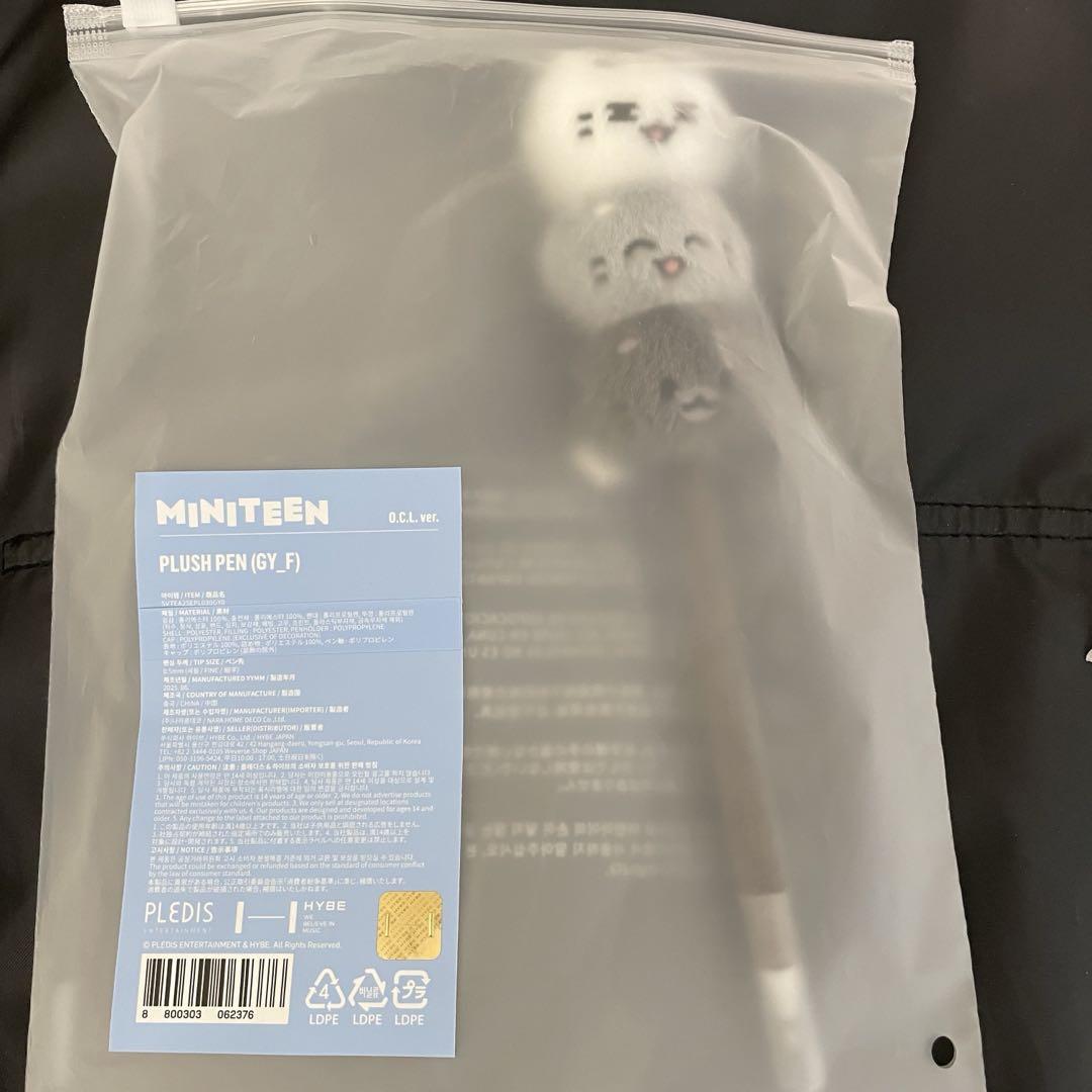 

[Б/У] MINITEEN Всплывающая плюшевая шариковая ручка Jun Seventeen
