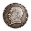 German Chancellor of Iron and Blood, Bismarck, commemorative coin, appreciation, silver dollar, coin