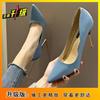 2025 Spring New Simple Temperament Pointed High Heels Women's Thin Heels Internet Celebrities Girls Black Banquet Shoes