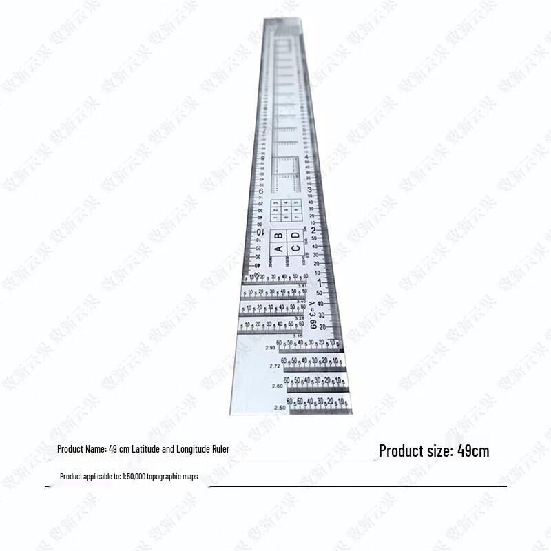 Professional Map Coordinate Measurement Ruler