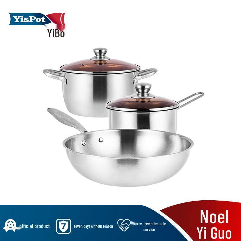 Yibonuoerqia YP-8009 3-Piece Cookware Set