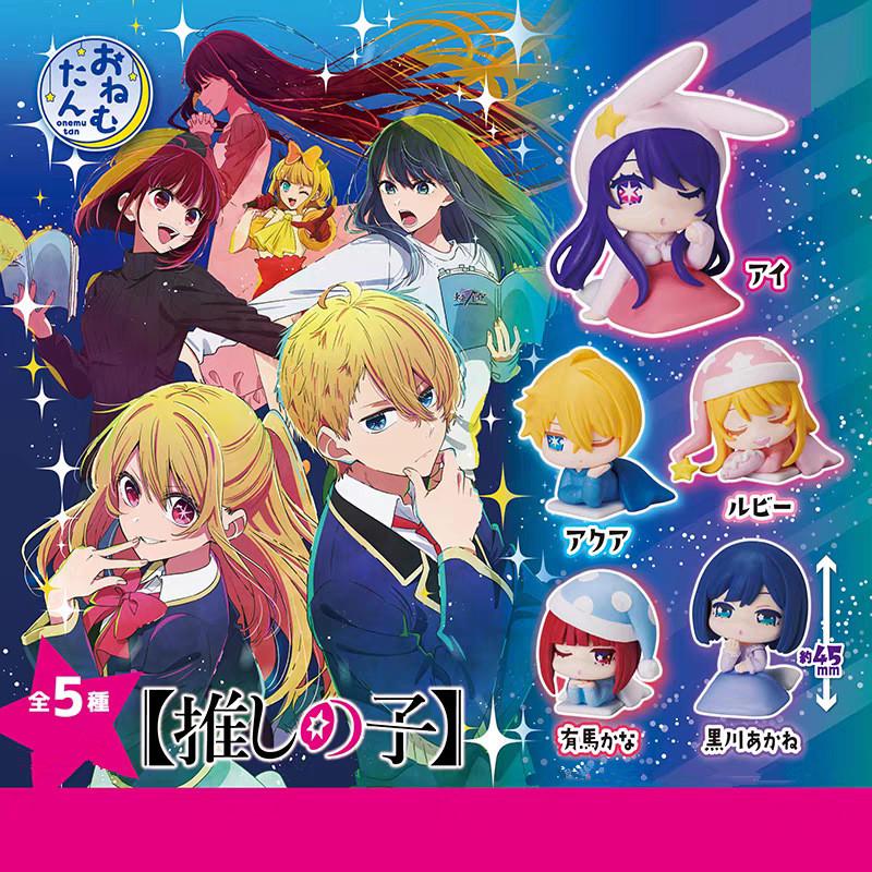 No Ko Oshi Kids Pvc Collectible Figures Anime Design Sleep Series Gift Playroom