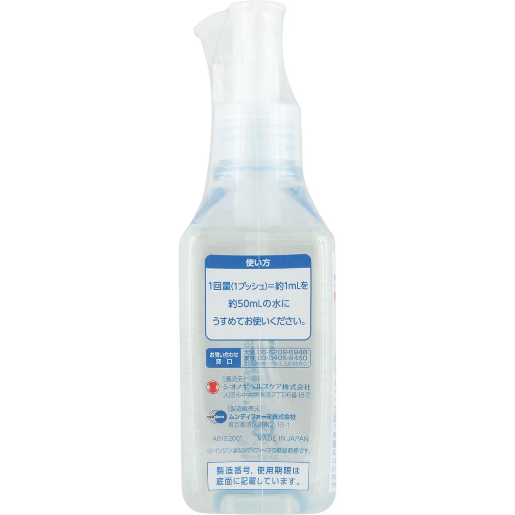 Shionogi Healthcare Isojin Clear M Mouthwash 200ml (Designated Quasi-Drug) Mouthwash [Quasi-drug] Cold Relief [Quasi-drug] Efficacy: Sterilization, Di