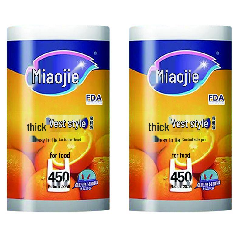 Miaojie Thick Vest Food Storage Bags