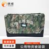 Tie Rong Camouflage Large Capacity Bedding Storage Tote Bag