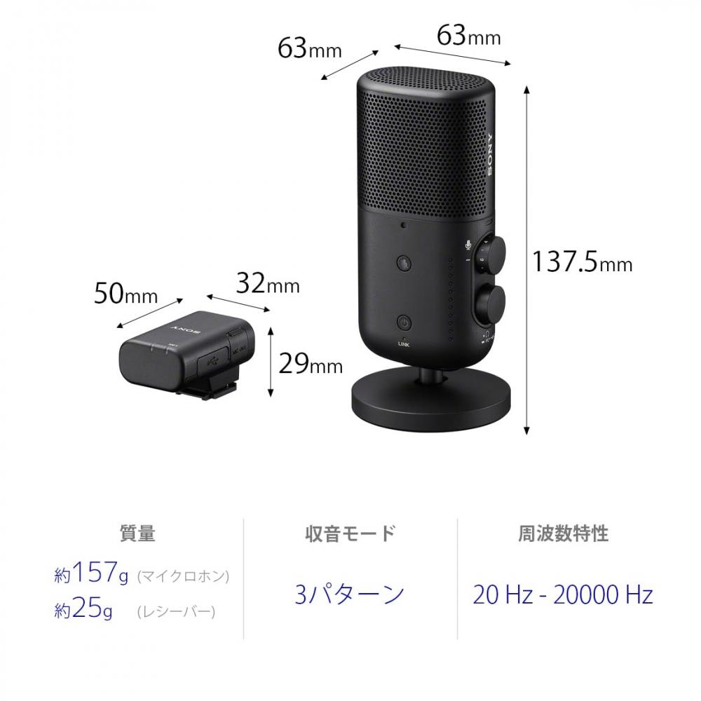 Sony ECM-S1 Camera Microphone, Wireless Streaming Microphone, IndoorOutdoor Vlog, Live Streaming, Interview with Video, Audio Recording, Podcast, Pop