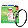 HAKUBA 82mm MC Lens Guard Protective Optical Made In 4977187435047 Filter, Glass, Multi-Coated, Japan, CF-LG82,