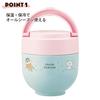Skater Insulated Lunch with Folding Crayon Pastel Star Jar, 540ml, Handle, Antibacterial, Shin-chan Design, LDNO6AG-A