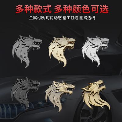 Wolf Totem Badge Car Personality Metal Car Sticker Modified Car Side Label Wolf Head Label 3D Scratched Grille Wolf Logo