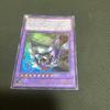 Yu-Gi-Oh GMX-ALLOS 2 pieces 55th GMX Applied Exam GMX-COMPREX