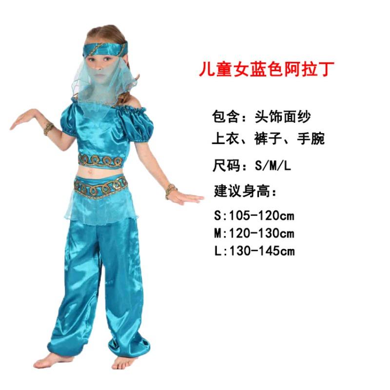 Children's day boy prince show costume cos girl princess robe