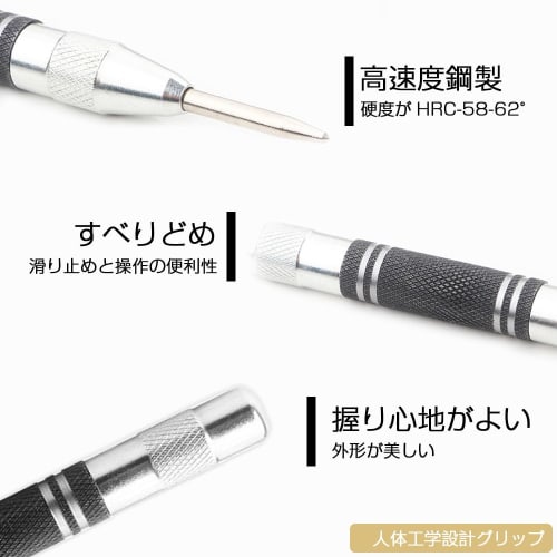Automatic Center Punch, Carbide Automatic Punch, High-Speed ??Steel, No Hammer Required, Suitable for Wood, Windows, Glass, and Drilling Pilot Holes,