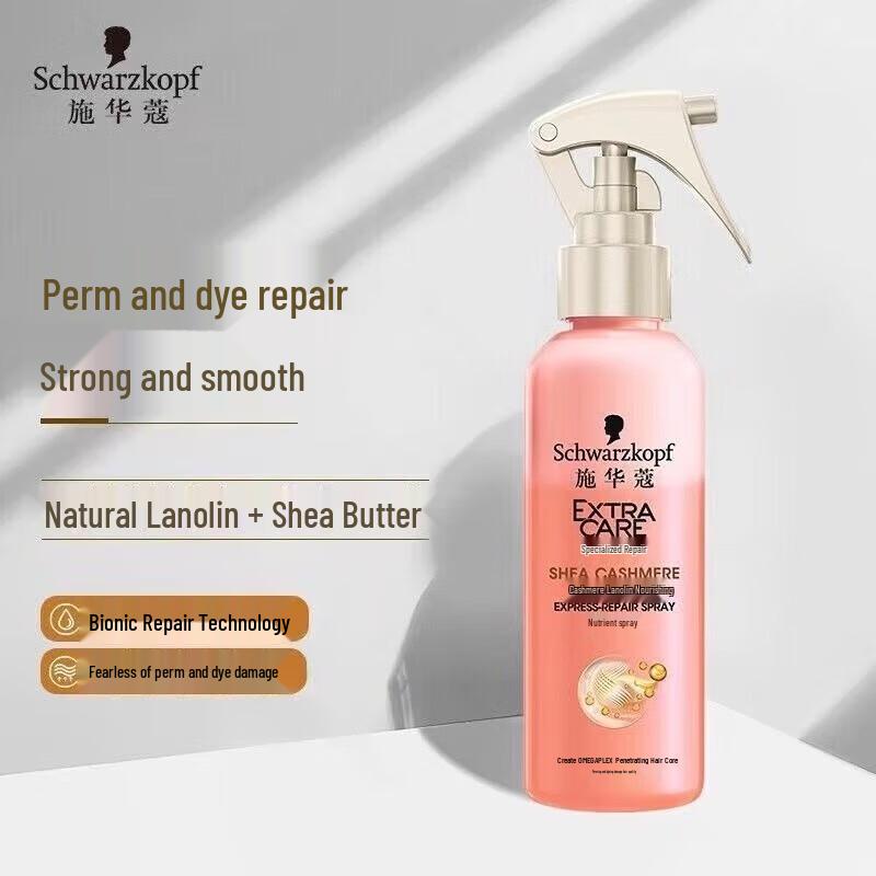 Schwarzkopf Cashmere Lipid Nourishing Hair Spray 2-Pack