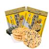 Want Want Thick Seaweed Snow Crackers