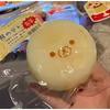 New Banana Bear With Butter Texture, Carrot Bear Shape, Can Relieve And Relieve Stress, Making It The Best Gift