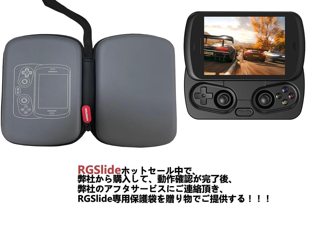 Anbernic RG Slide Whatsko Unisoc T820 Handheld Game Android 13 Hole OCA Full Touch Black Slide-Type Console, System, Two-Player Playback, Joystick,