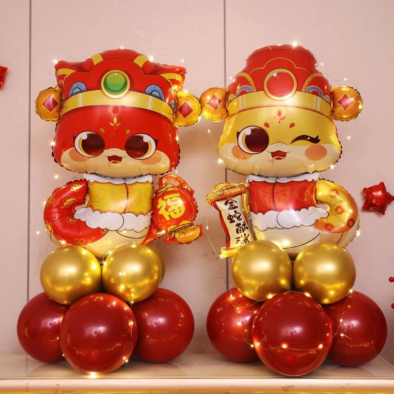 Happy New Year, Happy Year Of The Snake, Aluminum Film Balloon, New Year'S Day, Company Annual Meeting, Spring Festival Shopping Mall Decoration Props