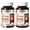 NutriDDay Premium Pantothenic Acid 90p (90 Tablets, 4 Pcs)