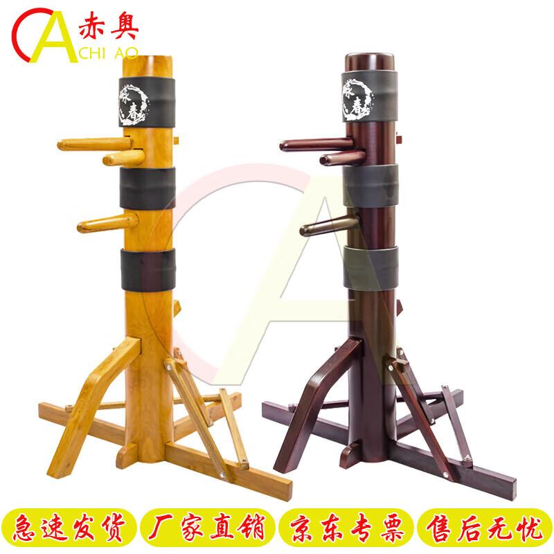 Martial Arts Wooden Dummy with Tripod Stand