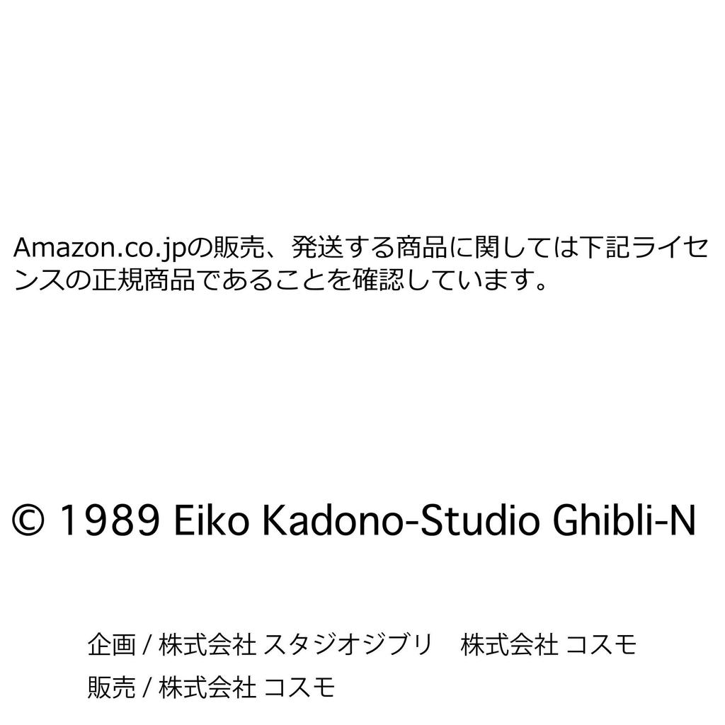 Narumikk Cafe Curtain Delivery Service Walk Kiki's Jiji's 10-060