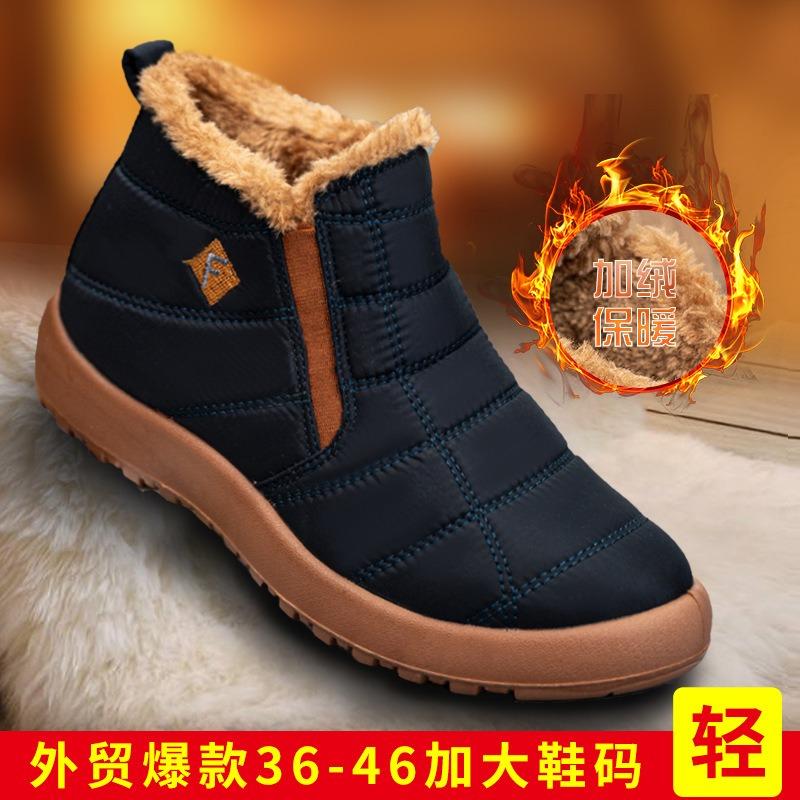 Winter Cotton Shoes Medium Top Warm Velvet Snow Boots Umbrella Cloth Large Size Cotton Boots Comfortable Couple