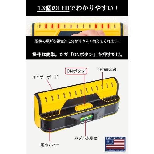 Franklin ProSensor T13, a nationally recognized underlayment sensor for professional underlayment detection. [Japanese instruction manual included]