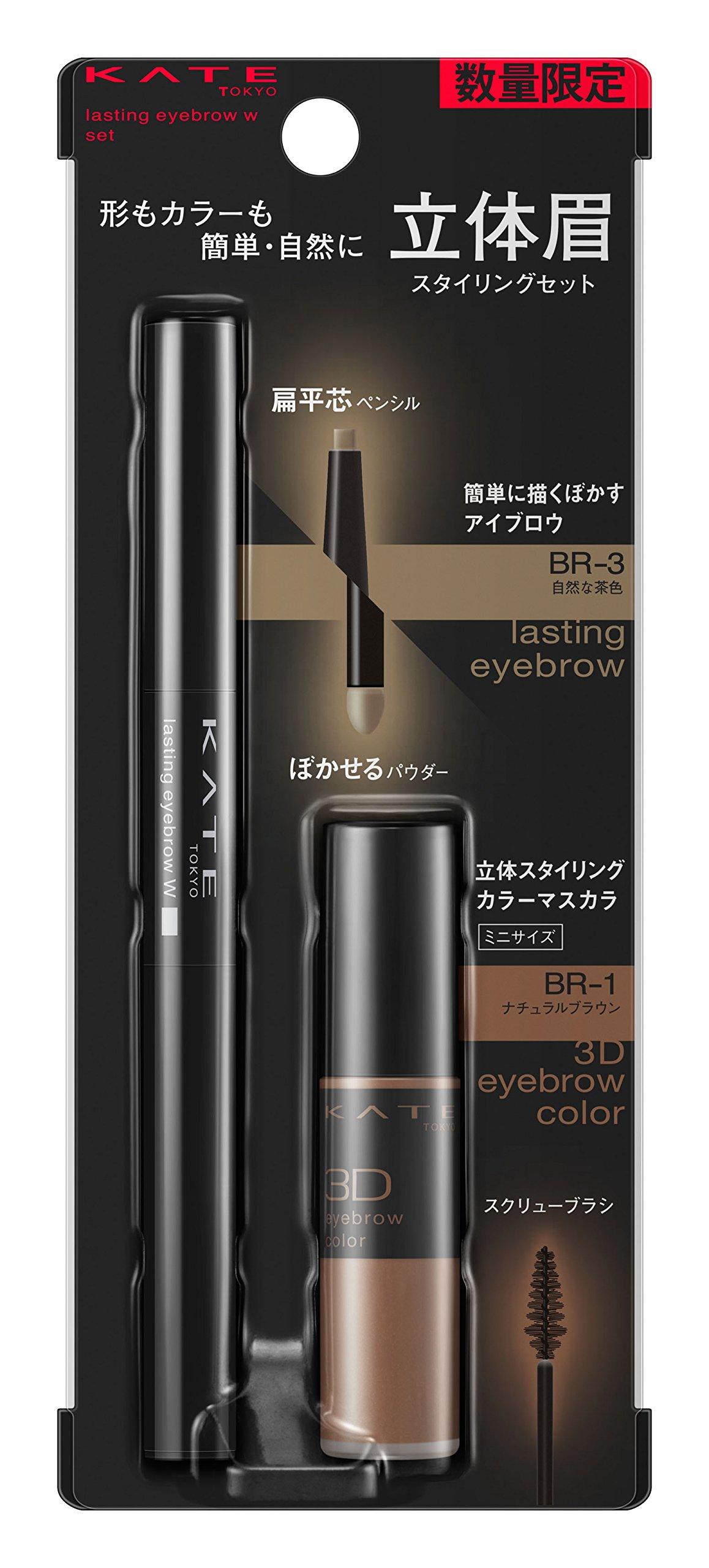 

Kate Lasting Design Eyebrow W N FL Limited Set BR-3