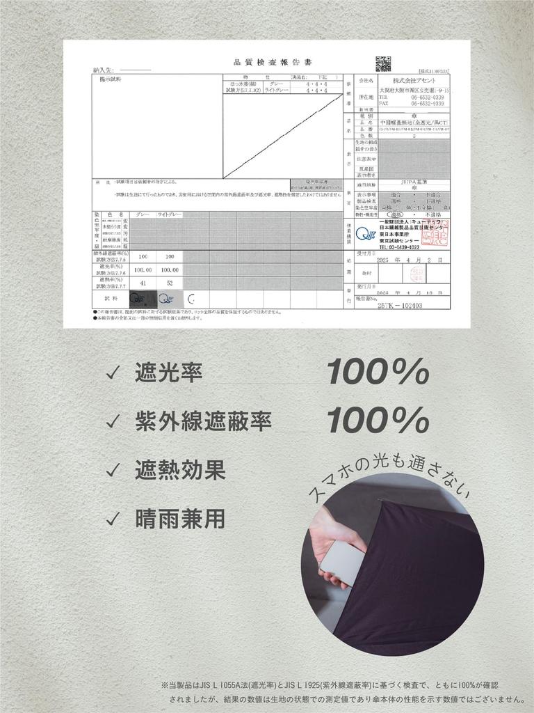 assa Sun Long Heatstroke UV Automatic Opening All-Weather Umbrella, Umbrella, Men's Umbrella, Heat-Blocking, Large, Durable, Windproof, Prevention,