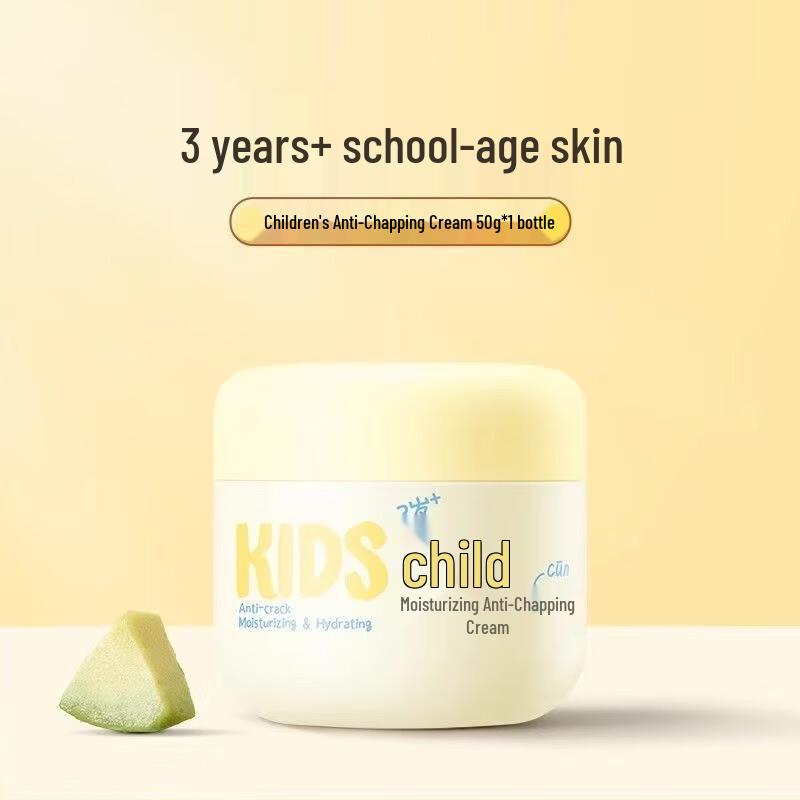 RUNBEN Baby & Kids Moisturizing Anti-Chapping Cream