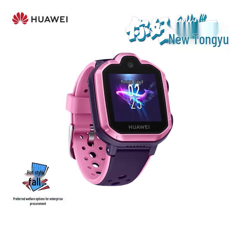 

Huawei Kids Watch 3 Pro (CN version)