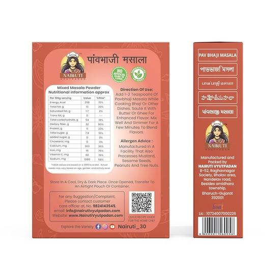 Nairuti Vyutpadan Pav Bhaji Masala 50g | Authentic Mumbai-Style Pavbhaji Spice Mix | Rich Aroma | Pure & Preservative-Free