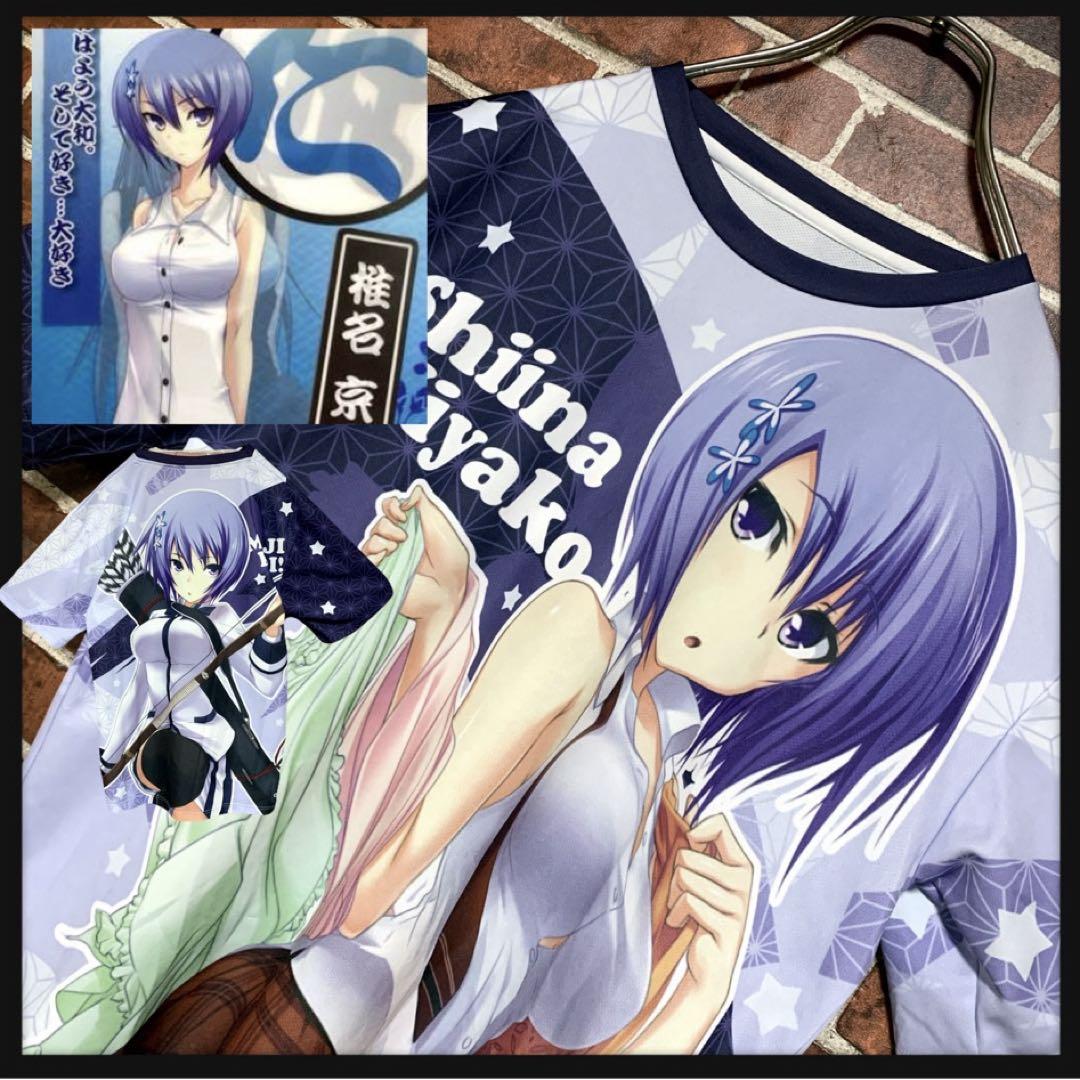 

[USED] Extremely rare Majikoi Shiina Kyo graphic anime t-shirt