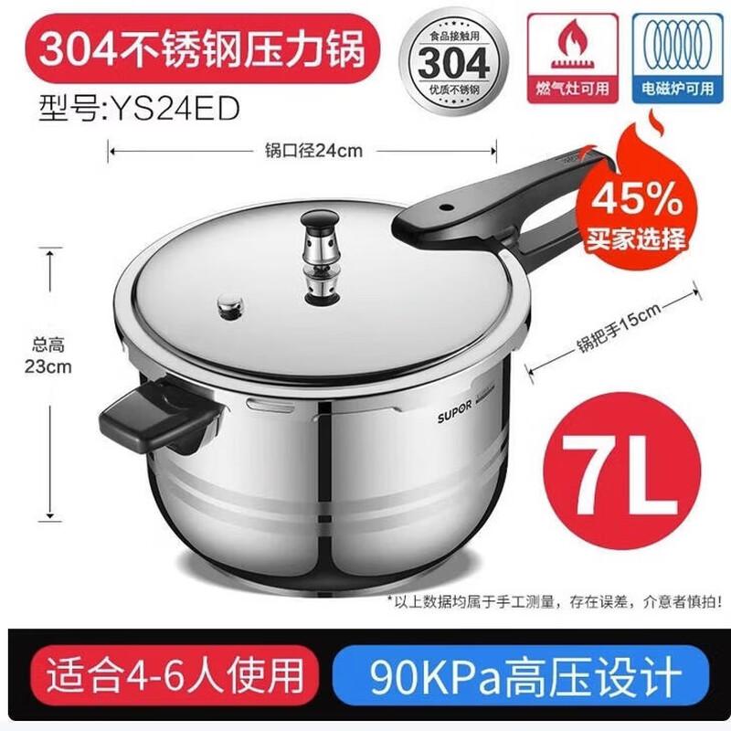 SUPOR Explosion-Proof Pressure Cooker, Gas & Induction Compatible
