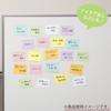 KOKUYO Sticky Strong 75mm X 90 Sheets X 10 7 Notes, Adhesive, K2, 100mm, Pastel, Packs, Colors, K2ME-KP75100X10
