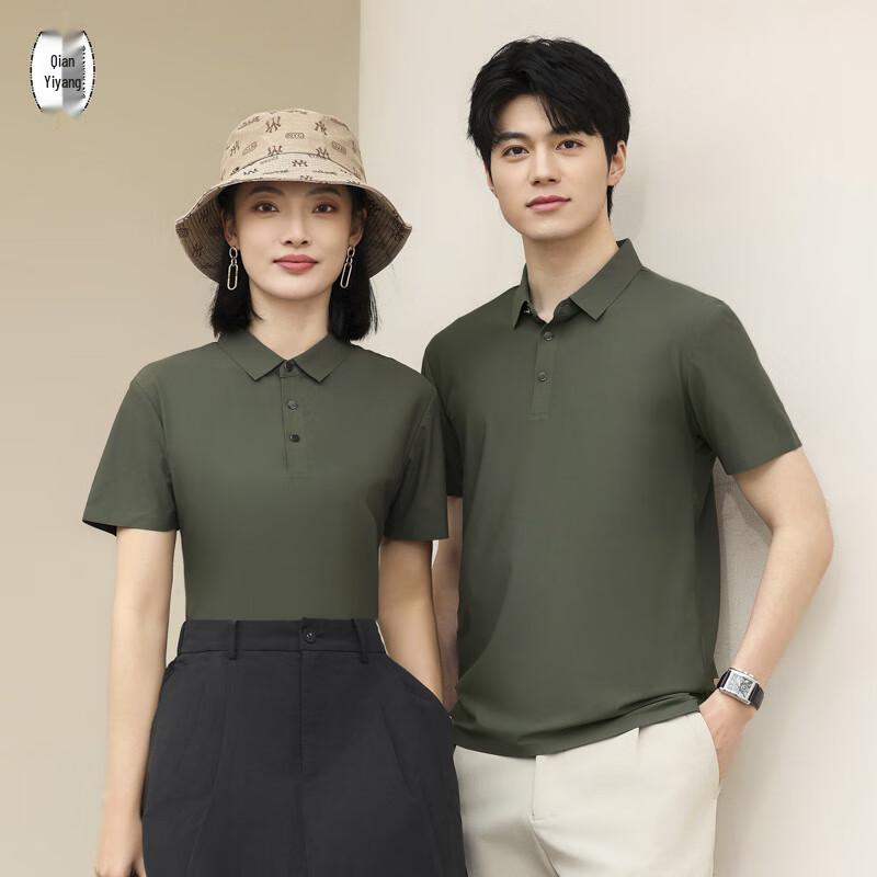 Men's Ice Silk Quick-Dry Polo Shirt