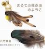 SONGWAY Cat Toys, Cat Teasers, Insects, Butterflies, Large Flying Bugs, 8 Pieces, with Fishing Rod