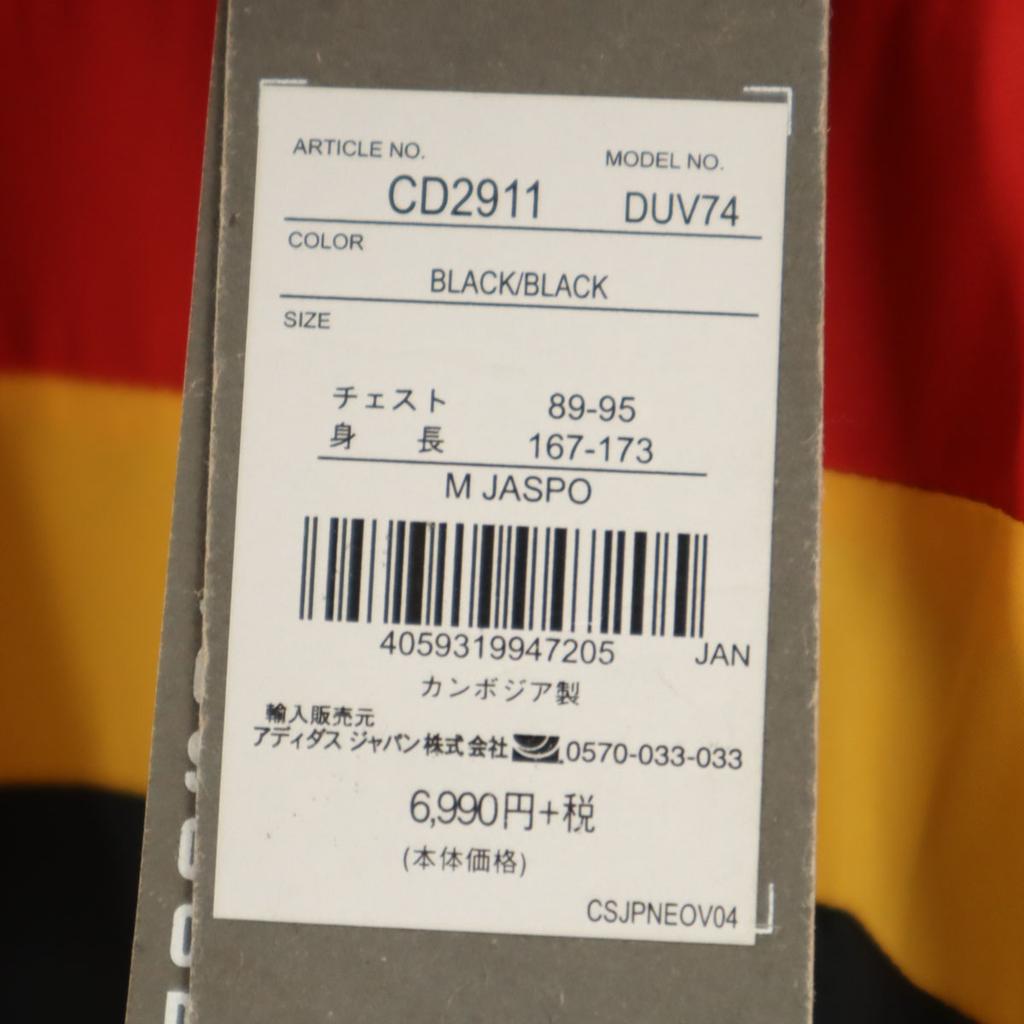 Adidas Unused Windbreaker M Black Tagged Tricot Lining Men's Used