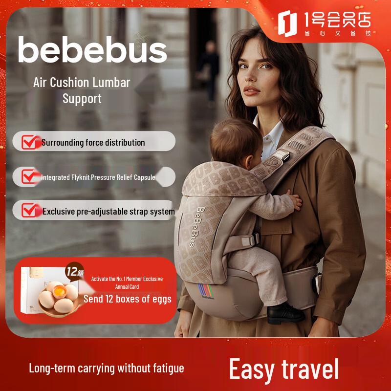 

Bebebus Ergonomic Baby Carrier with Hip Seat