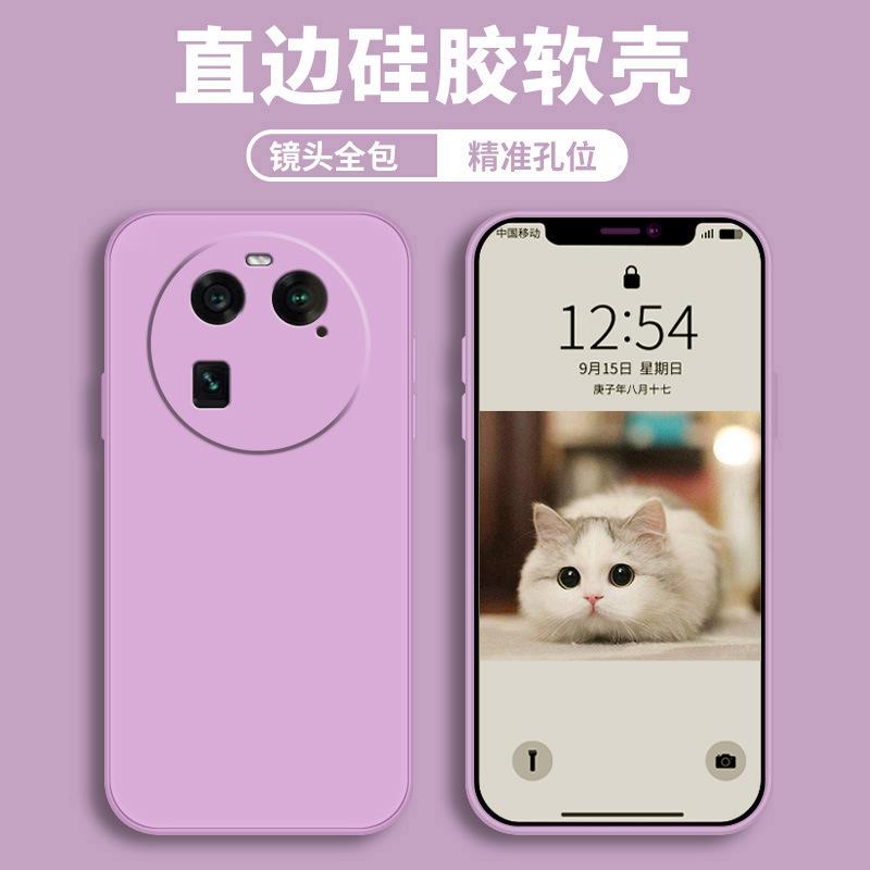 Applicable oppofindx1 mobile phone case protective case liquid soft silicone all-inclusive anti-drop male and female shell