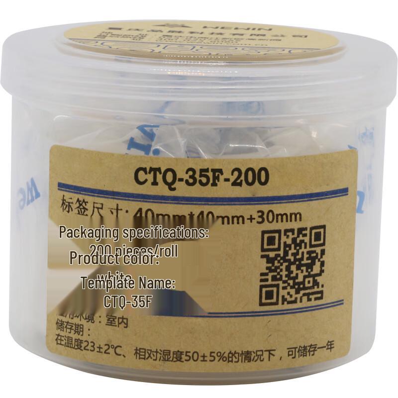 Wewin CTQ-35F-200 Label Printing Paper