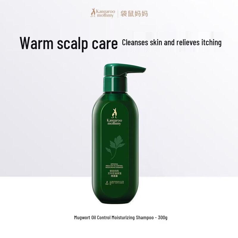 Kangaroo Mommy Mugwort Oil Control Shampoo