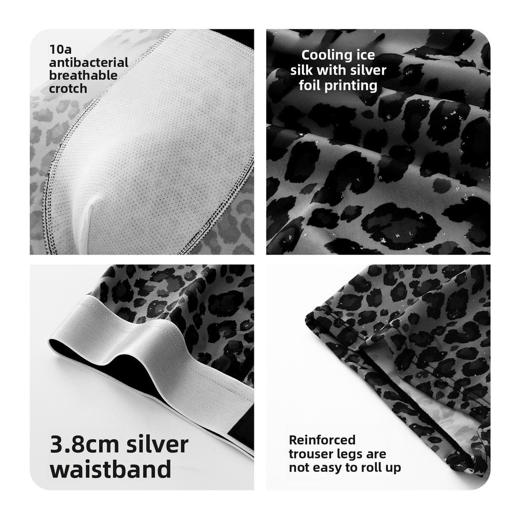 Men's Spring and Summer Personalized and Trendy Printed Starry Sky Leopard Print Ice Silk Briefs