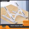 Adjustable Universal Laptop & Tablet Cooling Stand